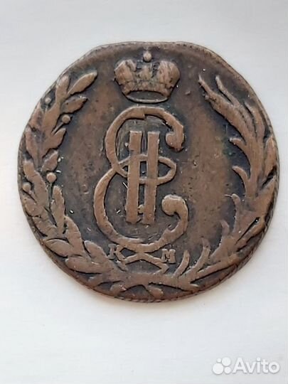 Монета 1 копейка (сибирская), СССР, Польша (грош)