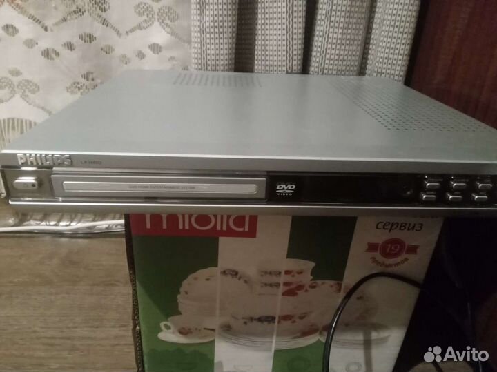Домашний кинотеатр