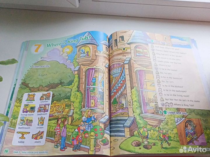 Учебник по английскому язуку