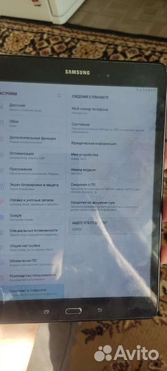 Samsung galaxy tab a 9.7
