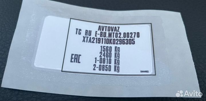 Вин таблички И наклейки