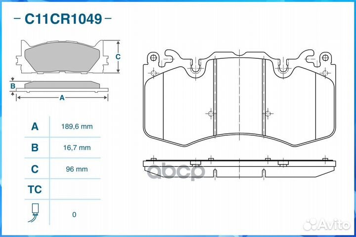 Колодки тормозные перед., Low Metallic land ROV