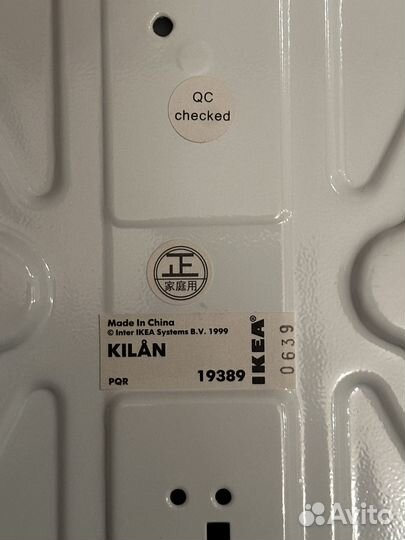 Весы напольные IKEA модель Kilan