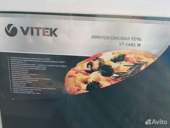 Микроволновка на запчасти