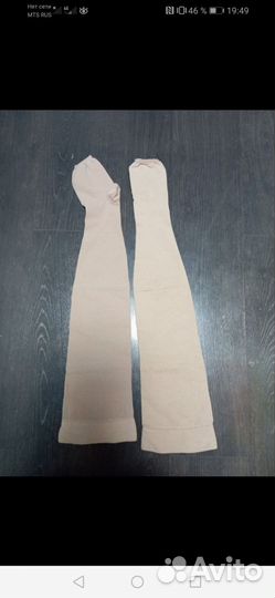 Компрессионные чулки 2 класс