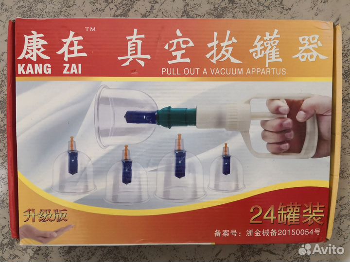 Биомагнитные вакуумные банки для массажа, похудеть