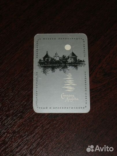 Календарики с видами Ленинграда