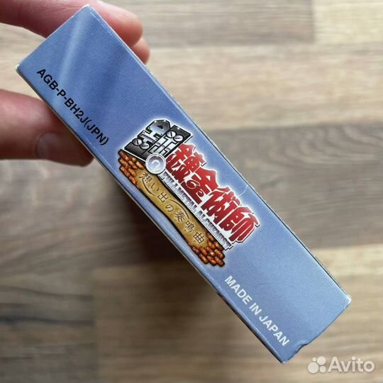 Full Metal Alchemist: Sonata of Memory (GBA)