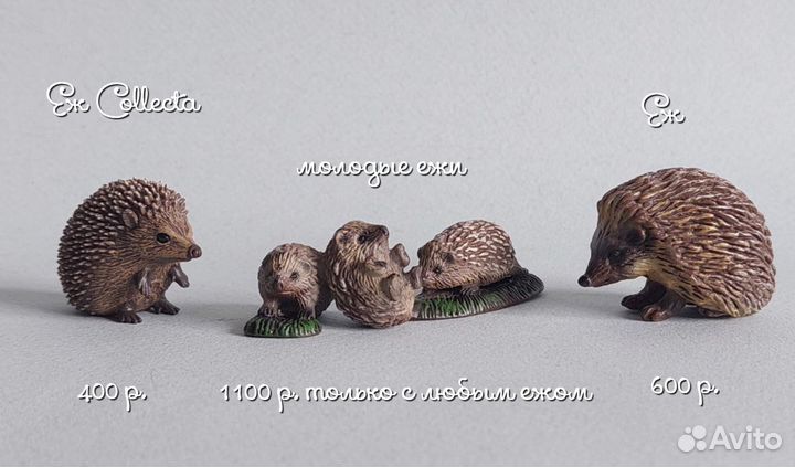 Фигурки обитателей леса Schleich Европа