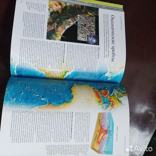 Энциклопедии