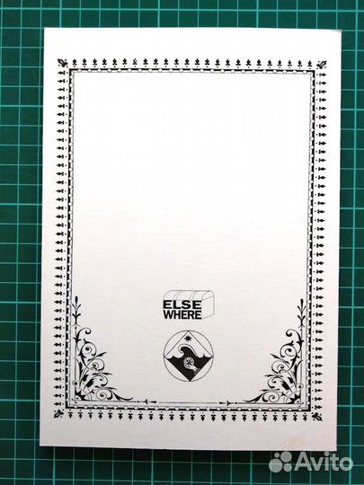 «Повелитель колец» Дж.Р.Р.Толкина