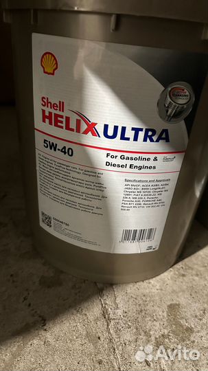 Масло моторное Shell Ultra 5w40