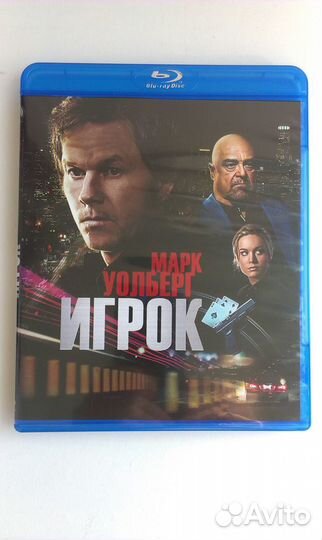 Blu-ray диски