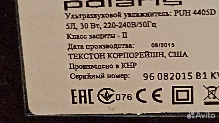 Увлажнитель воздуха Polaris