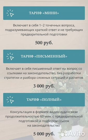 Бухгалтер для ип, ооо и физических лиц