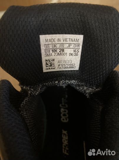 Ботинки на мальчика Adidas terrex boa