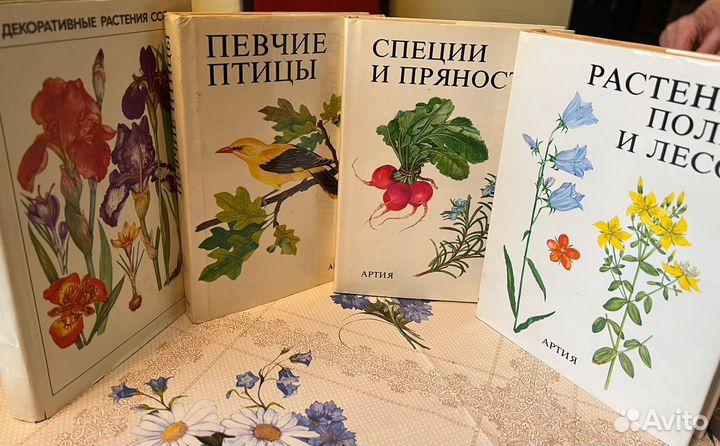 Книги по биологии