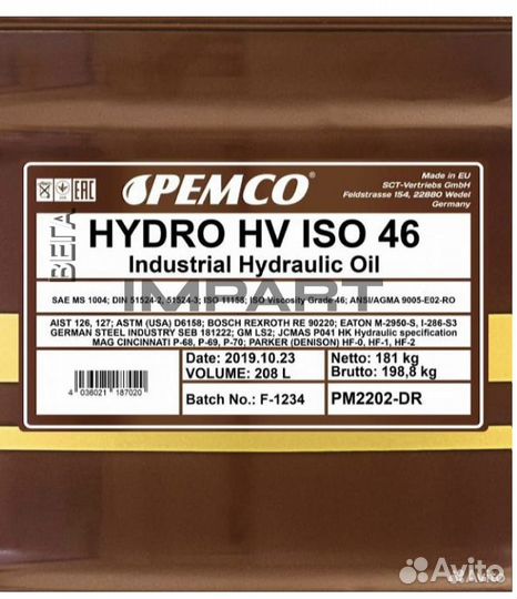 Масло гидравлическое pemco Hydro HV ISO 46 оптом