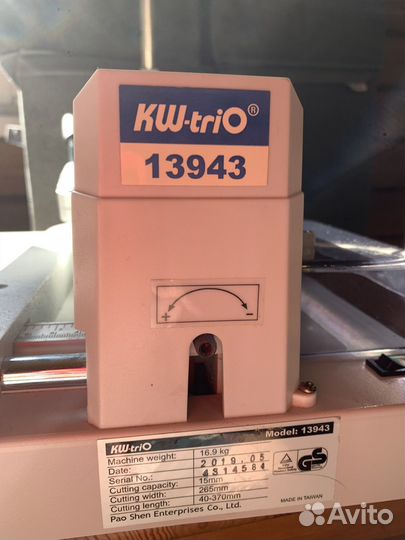 Резак гильотинный KW-trio 13943