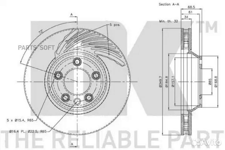NK 2047103 Диск тормозной передний левый вентилиру