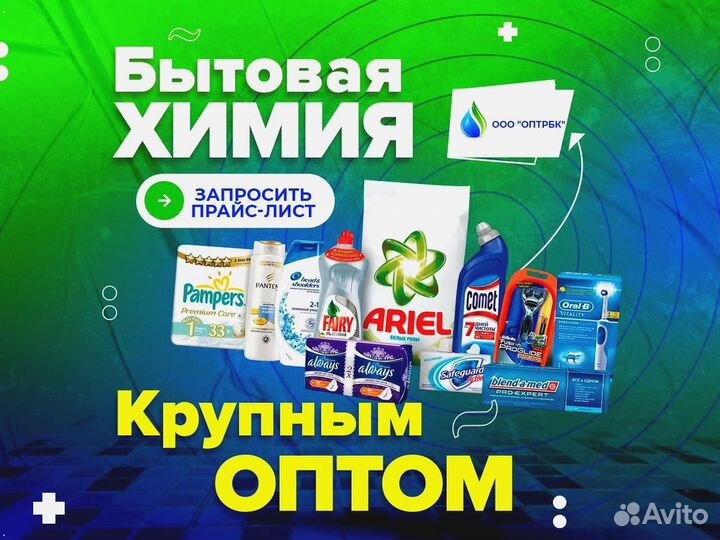 Контрацептивы презервативы оптом