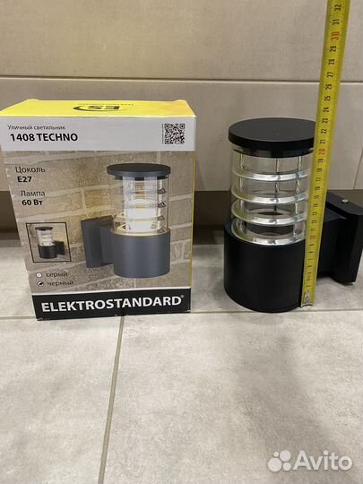 Светильник уличный