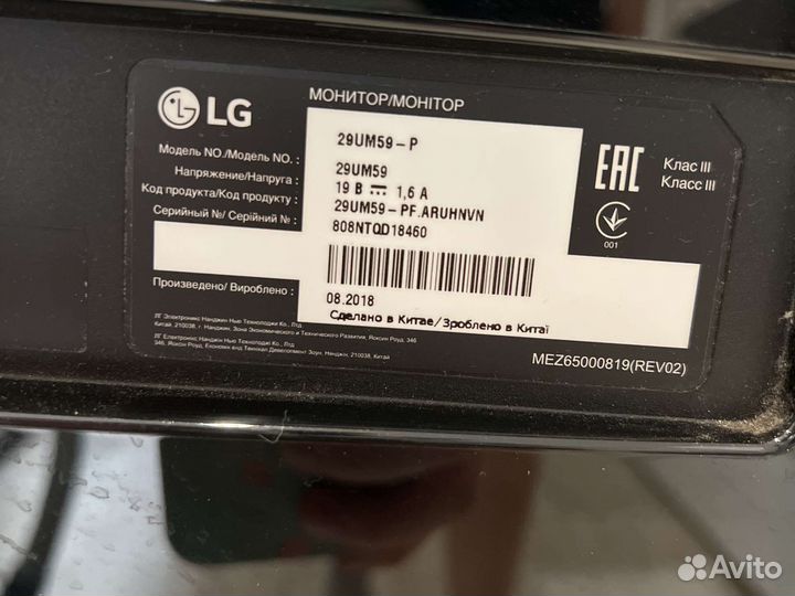 LG 29um59-p