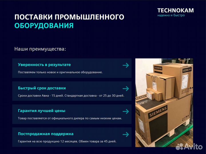 Siemens 6ES7132-4BD02-0AA0 5 Электронных Модулей В