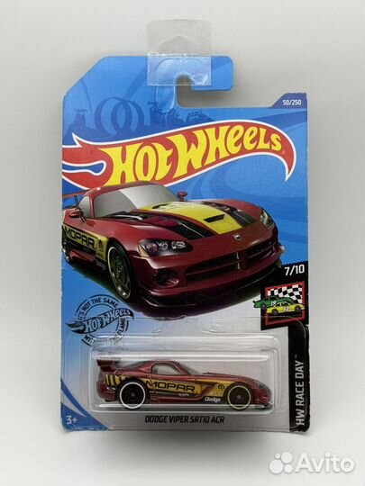 Hot Wheels