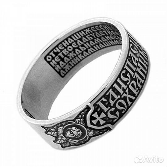 Серебряное кольцо Господи Спаси и Сохрани,Отче наш