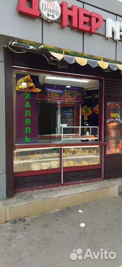 Шаурма готовый бизнес