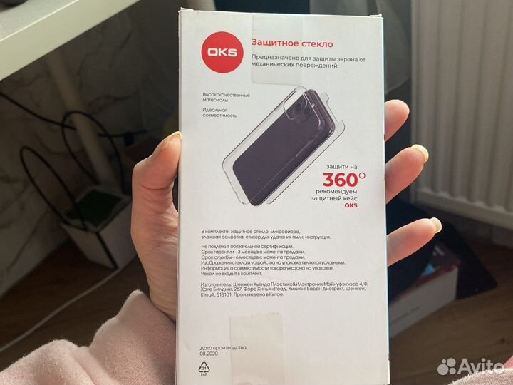 Защитное стекло для Xiaomi Redmi 9 черная рамка