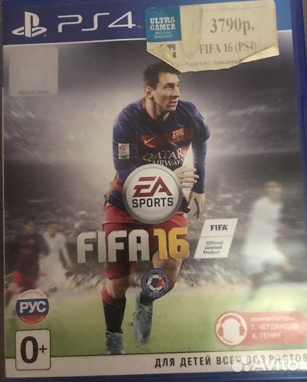 Игры для приставки PS4