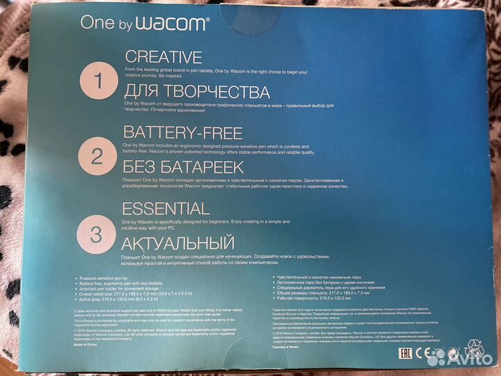 Графический планшет wacom