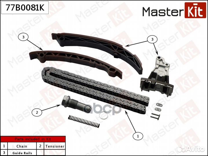 77B0081K Комплект цепи грм Mercedes-Benz M111 7