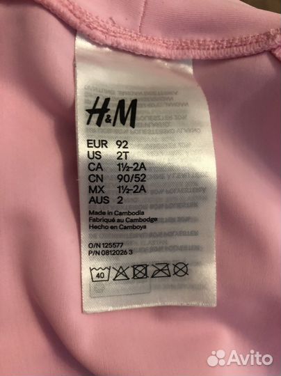 Купальник для девочки H&M 92