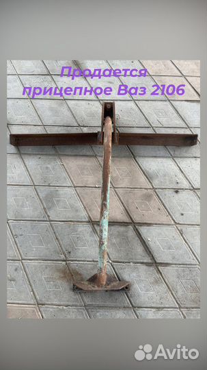 Прицепное устройство