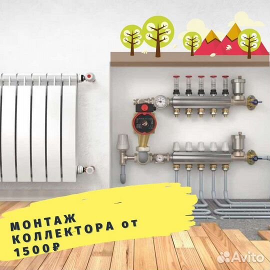 Отопление любой сложности, водоснабжение, канализа