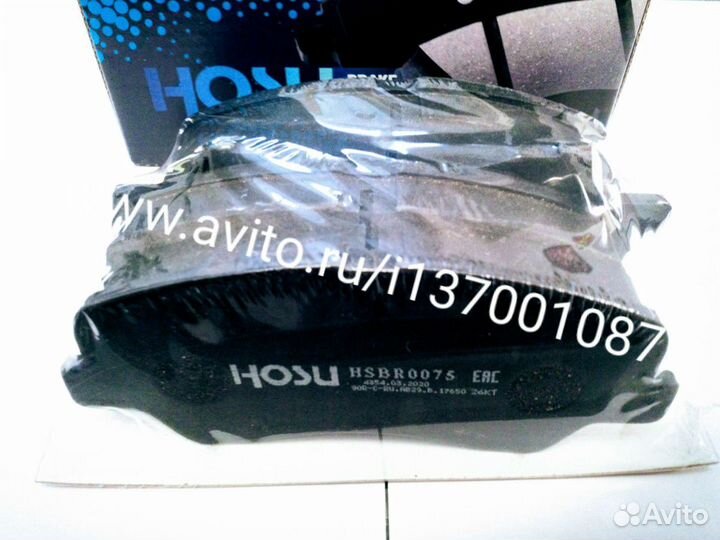 Колодки Hyundai Solaris Kia Rio передние