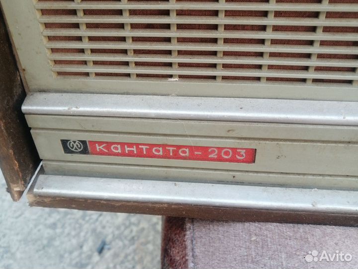 Радиола кантата 203