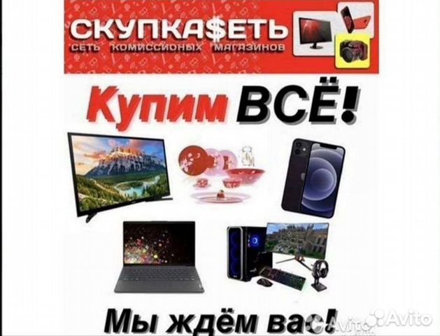 Измеритель шетоховасти TR100