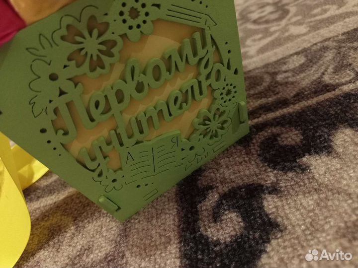 Подарок учителю на 1 сентября