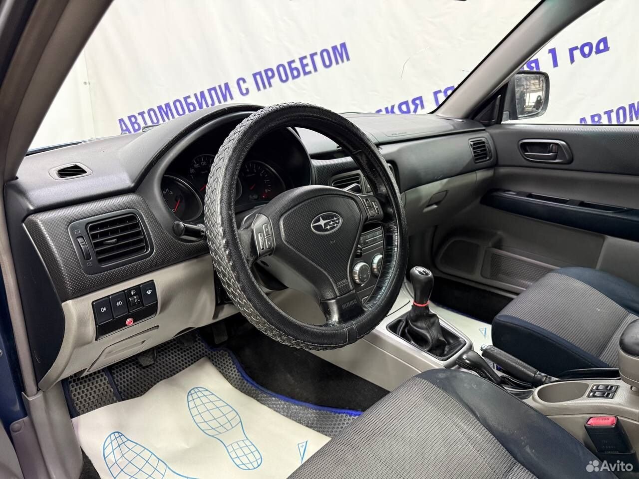 Subaru Forester 2.0 MT, 2006, 278 000 км