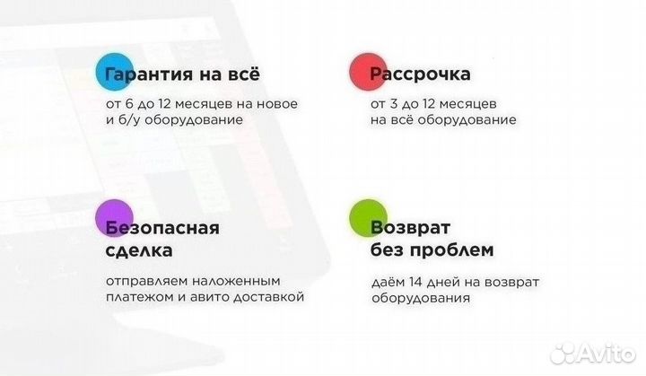 Автоматизация учета для мясного магазина. Меркурий