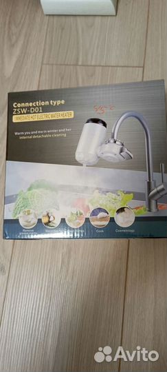 Водонагреватель проточный электрический