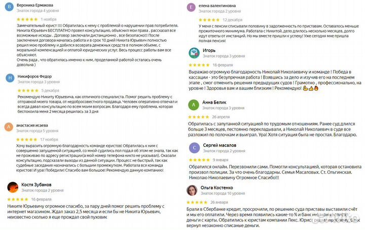 Гражданство РФ, РВП, ВНЖ. Помощь юриста