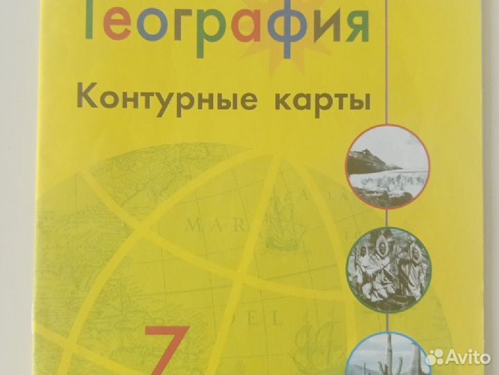 Книги и пособия