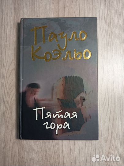 Книги б/у