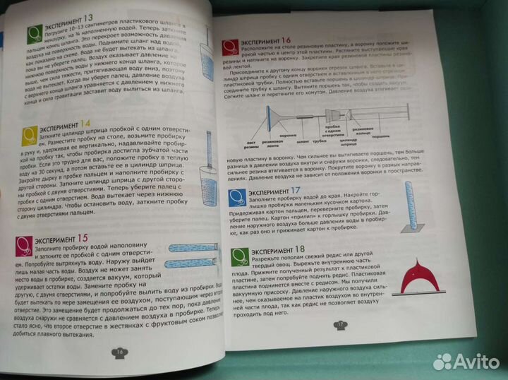 Обучающая игра 