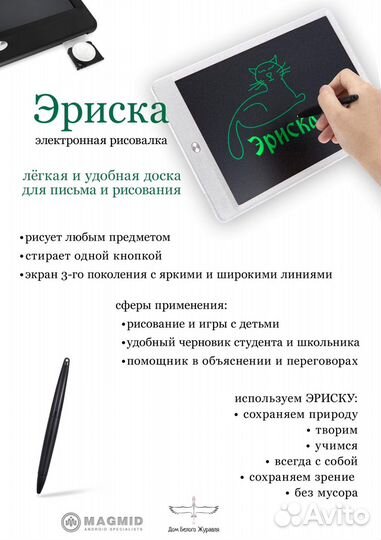 Графический планшет Планшет для рисования Wicue